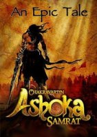 Ашока/Chakravartin Ashoka Samrat
