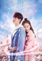 Атакуя твое сердце/Gank Your Heart