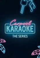 Автомобильное караоке/Carpool Karaoke