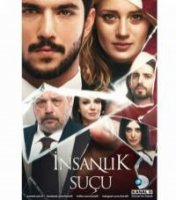 Человеческая вина/İnsanlık Suçu