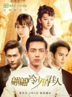 Четыре дамы/Four Ladies