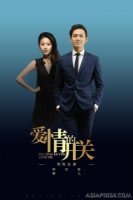 До тех пор, пока ты любишь меня/As Long As You Love Me