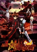 Две Звезды Онмеджи/Sousei no Onmyouji 1 сезон