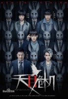 Ящик Пандоры/Pandoras Box