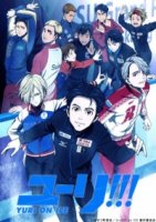 Юри на льду/Yuri on Ice 1 сезон