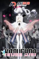 Калигула/Caligula