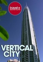 Каменные джунгли/Vertical City 2 сезон