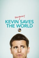 Кевин (вероятно) спасет мир/Kevin (Probably) Saves the World