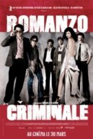 Криминальный роман/Romanzo criminale 2 сезон