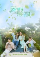 Любовь прекрасна, жизнь чудесна/Salangeun Byutipul Insaengeun Wondeopul