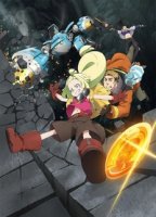 Мешки и пушки!/Sakugan