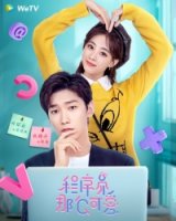 Милая программистка/Cute Programmer