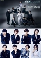 Настоящая подделка/Real - Fake