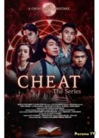 Обман (Филиппины)/Cheat