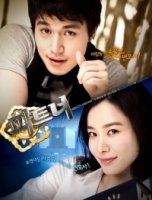 Партнеры (Корея)/Partner