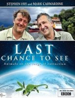 Последний шанс увидеть/Last Chance to See 1 сезон