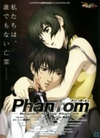 Призрак: Реквием по Призраку/Phantom: Requiem for the Phantom