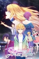 С сегодняшнего дня я - звезда!/Jin Tian Kai Shi Zuo Ming Xing