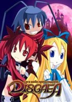 Сага войн преисподней: Дисгая/Makai senki disgaea