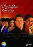 Симфония любви/Dudaktan kalbe