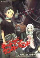 Страна чудес смертников/Deadman Wonderland