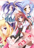 Таютама: Поцелуй моей богини/Tayutama: Kiss on my deity