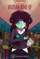 Типа человек/Human Kind Of