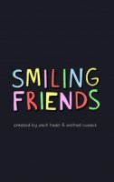 Улыбающиеся друзья/Smiling Friends