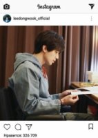 В эфире с Ли Дон Уком/Lee Dong Wooks On The Air