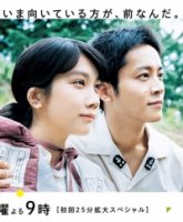 В этом уголке мира/In This Corner of the World