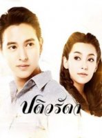 Верная жена/Beloved Loyal Wife