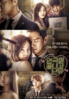 Железная леди (Корея Южная)/After the Show Ends 1 сезон