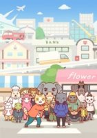 Батрачащие кореша/Hataraku Onii-san! 1 сезон