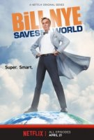 Билл Най спасает мир/Bill Nye Saves the World 1 сезон