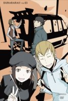 Дюрарара!!/Durarara!! 1 сезон