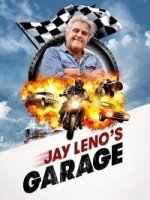 Гараж Джея Лено/Jay Lenos Garage 5 сезон
