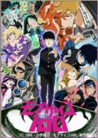 Моб Психо 100/Mob Psycho 100 1 сезон