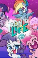 Мои маленькие пони. Пони жизнь/My Little Pony: Pony Life 1 сезон