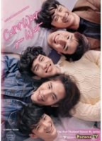 Называй, как хочешь/Call It What You Want 1 сезон