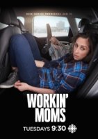 Работающие мамы/Workin Moms 2 сезон