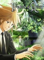 Рояль в лесу/Piano no Mori 1 сезон