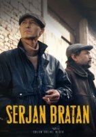 Сержан Братан/Serjan Bratan