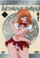 Школьные войны/Ikki tousen 1 сезон