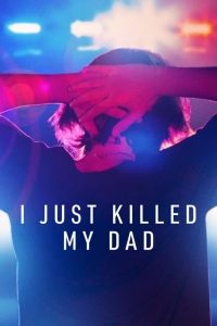 Я просто убил своего отца/I Just Killed My Dad