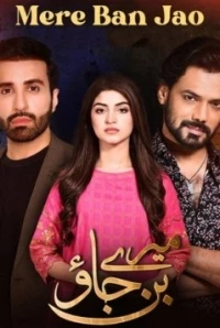 Стань моей/Mere Ban Jao