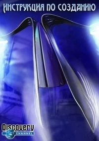 Инструкция по созданию/How to build 2 сезон