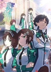 Непутевый ученик в школе магии 3/Mahouka Koukou no Rettousei 3rd