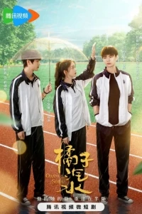 Апельсиновая газировка/Orange Soda