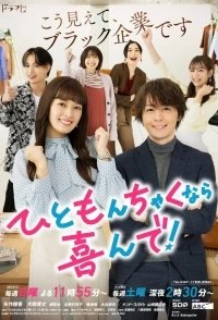 Я буду рада помочь тому, кто попал в беду!/If Someone's in Trouble, I'd Be Delighted to Help!