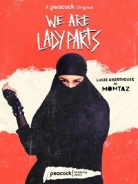 Мы — Lady Parts/We Are Lady Parts 2 сезон